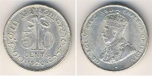50 Cent Sri Lanka/Ceylon 銀 乔治五世  (1865-1936)