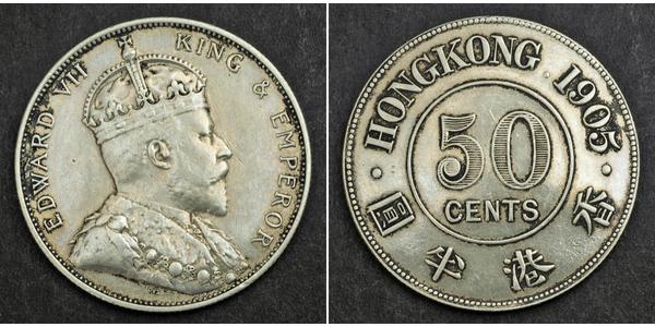 50 Cent 香港 銀 爱德华七世 (1841-1910)