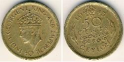 50 Cent Sri Lanka/Ceylon 黃銅 