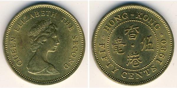 50 Cent 香港 黃銅 伊丽莎白二世 (1926-2022)