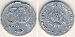 50 Centavo Republic of Cape Verde (1975 - ) Aluminium 