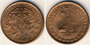50 Centavo Plurinational State of Bolivia (1825 - ) Bronze 