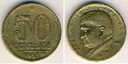 50 Centavo Brésil Bronze/Aluminium 