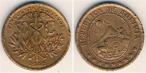 50 Centavo Plurinational State of Bolivia (1825 - ) Copper 