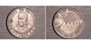 50 Centavo Nicaragua 銀 
