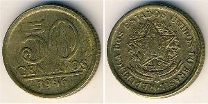 50 Centavo 巴西 青铜/铝 
