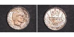 50 Centesimo Uruguay Silber 