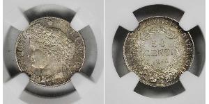 50 Centime Troisième République (1870-1940)  Argent 