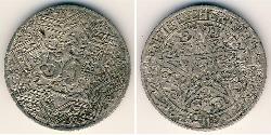 50 Centime Maroc Nickel 