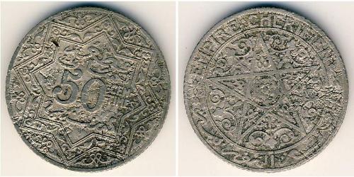 50 Centime Maroc Nickel 