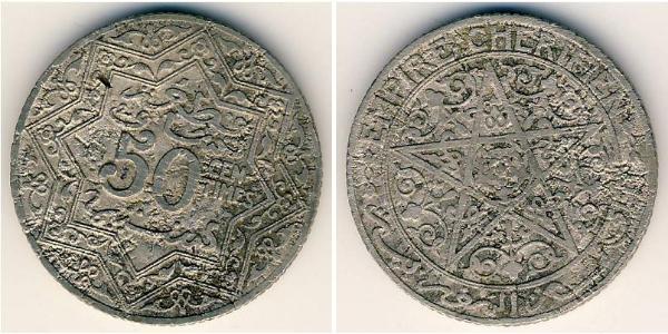 50 Centime Morocco Nickel 