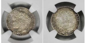 50 Centime French Third Republic (1870-1940)  Silver 