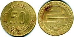 50 Centime Algeria 青铜 