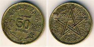 50 Centime 摩洛哥 青铜/铝 