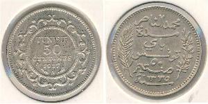 50 Centimo Tunisia 銀 