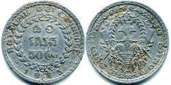 50 Centimo Cambodia 铝 