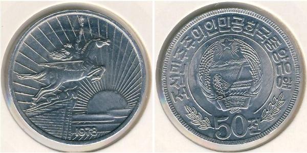 50 Chon Corea del Nord Alluminio 