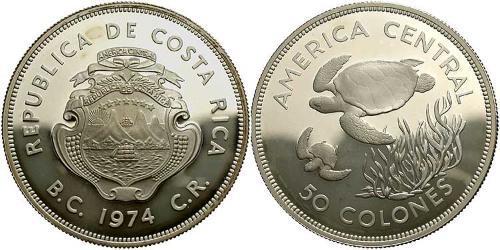 50 Colon Costa Rica Plata 