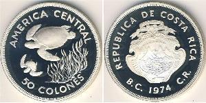 50 Colon Costa Rica Silver 