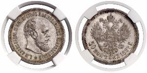 50 Copeca Impero russo (1720-1917) Argento Alessandro III (1845 -1894)