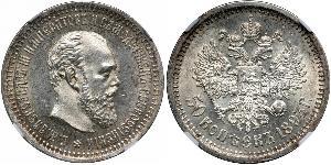 50 Copeca Impero russo (1720-1917) Argento Alessandro III (1845 -1894)