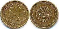 50 Copeca Transnistria Ottone 