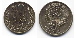 50 Copeca Unione Sovietica (1922 - 1991)  