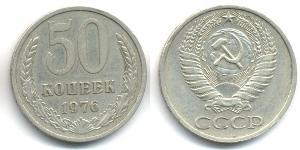 50 Copeca Unione Sovietica (1922 - 1991)  