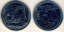 50 Cruzeiro Brasilien Stahl 