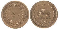 50 Denaro Iran Alluminio/Bronzo 