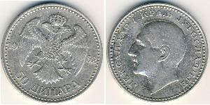 50 Denaro Regno di Jugoslavia (1918-1943) Argento Alexander I of Yugoslavia (1888 - 1934)