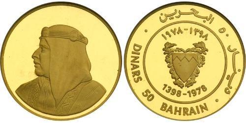 50 Denaro Bahrein Oro 