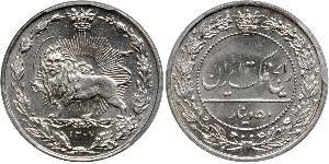 50 Denaro Iran Rame/Nichel 