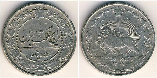 50 Denaro Iran Rame/Nichel 