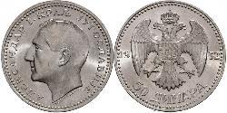 50 Dinar Royaume de Yougoslavie (1918-1943) Argent Alexander I of Yugoslavia (1888 - 1934)
