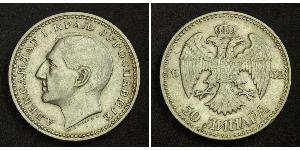 50 Dinar Royaume de Yougoslavie (1918-1943) Argent Alexander I of Yugoslavia (1888 - 1934)