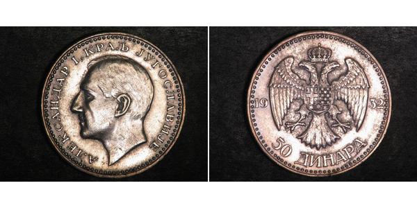 50 Dinar Royaume de Yougoslavie (1918-1943) Argent Alexander I of Yugoslavia (1888 - 1934)