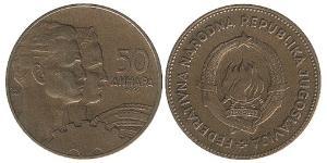 50 Dinar République fédérative socialiste de Yougoslavie (1943 -1992) Bronze/Aluminium 