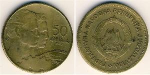 50 Dinar République fédérative socialiste de Yougoslavie (1943 -1992) Bronze/Aluminium 