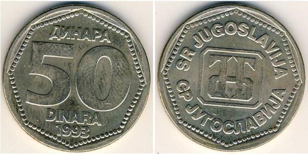 50 Dinar Socialist Federal Republic of Yugoslavia (1943 -1992) Copper/Zinc/Nickel 