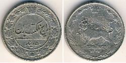 50 Dinar Iran Cuivre/Nickel 