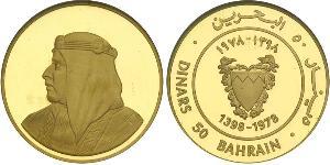 50 Dinar Bahrain Gold 