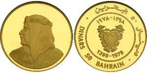 50 Dinar Bahrain Gold 