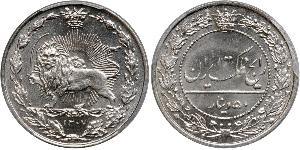 50 Dinar Iran Kupfer/Nickel 