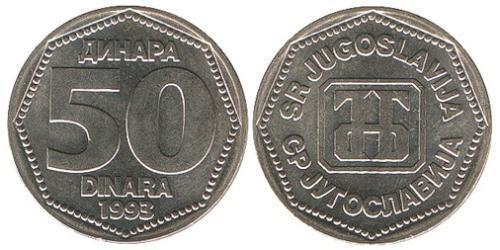 50 Dinar Sozialistische Föderative Republik Jugoslawien (1943 -1992) Kupfer/Nickel 