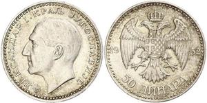 50 Dinar Königreich Jugoslawien (1918-1943) Silber Alexander I of Yugoslavia (1888 - 1934)