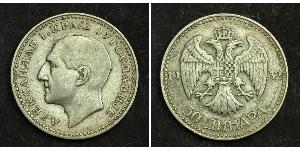 50 Dinar Königreich Jugoslawien (1918-1943) Silber Alexander I of Yugoslavia (1888 - 1934)