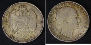 50 Dinar  Silber 