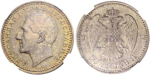 50 Dinar Kingdom of Yugoslavia (1918-1943) Silver Alexander I of Yugoslavia (1888 - 1934)