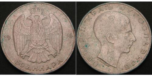 50 Dinar  銀 